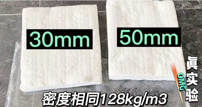 Comparison of Thermal Insulation Effects of Standard Blankets with the Same Density and Different Thicknesses